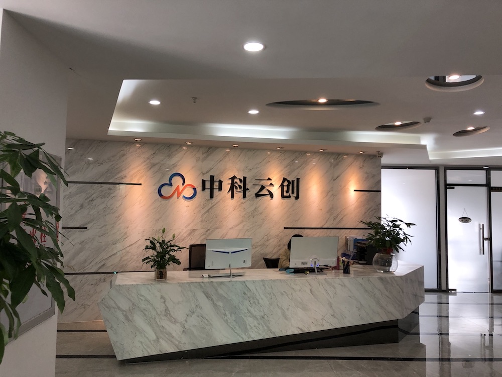前台接待