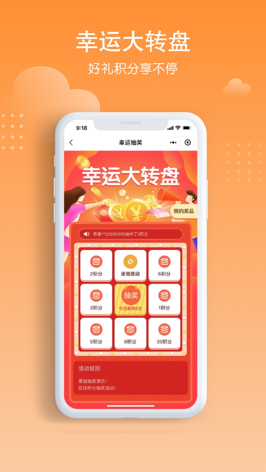 多端界面预览