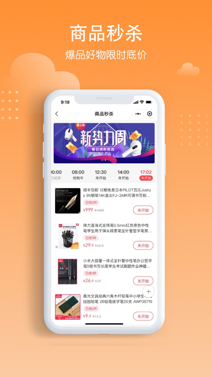 核心页面组合