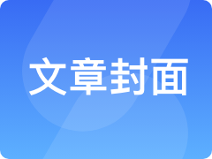 数字人直播的作用是什么